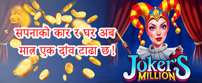 VIP साप्ताहिक क्यासब्याक promotion