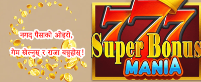 स्लट्स फ्री स्पिन्स promotion